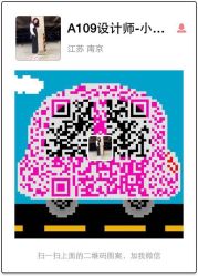 -109美发沙龙