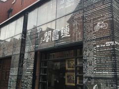 -钟书阁(松江泰晤士小镇店)