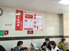 -阿秋牛排(湖心街店)