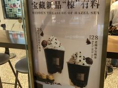 -奈雪的茶(印象城店)