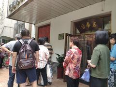 等位区-玉华台饭庄(裕中西里小区店)