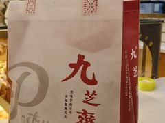 -九芝斋(解放路店)