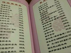 -金牌餐厅·天津菜·八珍豆腐·老爆三(瓷房子店)