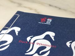 -鸭匠食府·挂炉烤鸭·新京菜(阜成路店)
