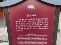 -正定古城-开元寺
