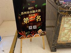 -苏州金科大酒店