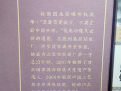 -福建省非物质文化遗产博览苑