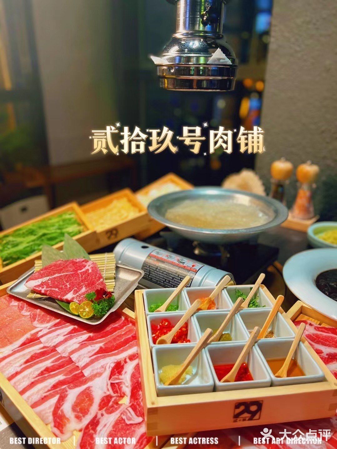 入秋的季节🍂来亮马河旁跟好朋友吃顿小火锅🍲[吐]
