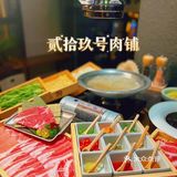 入秋的季节🍂来亮马河旁跟好朋友吃顿小火锅🍲[吐]