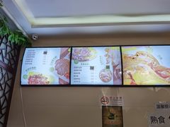 菜单-年记·兴顺斋 牛街清真熟食小吃店