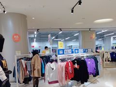 -BIGOFFS 超级折扣(仁恒伊势丹店)