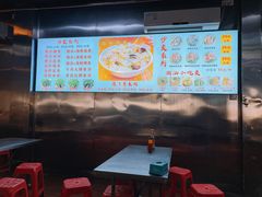 -广场正宗原汁薏米店