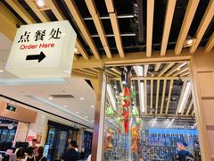 -狮头牌卤味研究所·卤味饭(花城汇南区店)