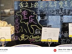 -解放碑威斯汀酒店-知味国际美食餐厅