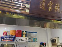 -老平安农家菜(平安店)