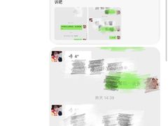 -大唐盲人按摩中心(怀宁路新粮仓店)