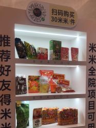 -深圳米兰柏羽医疗美容医院