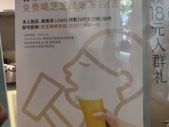 -喜茶(上海打浦桥日月光gelato lab+店)
