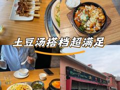 -土大力韩式烤肉料理(和平路店)