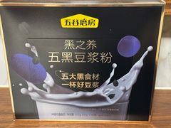 -麦德龙(湖里店)