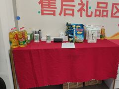 -协通上汽大众(青浦店)