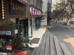 -老家猪肝面(石油路店)