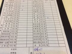 iphone_upload_pic-吉香碳烤生蚝(仙霞路店)