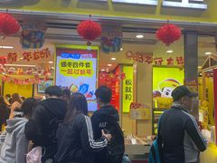 -粒上皇(天河南一路店)