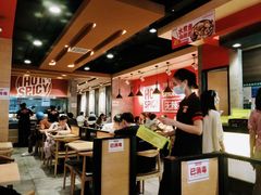 大堂-每味每客·重庆麻辣烫(国泰店)
