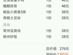-景禧楼(景尚恐龙主题度假酒店)