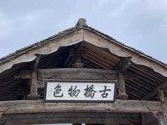 -黟县屏山村