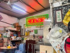 -渔记茶餐厅(渔村店)