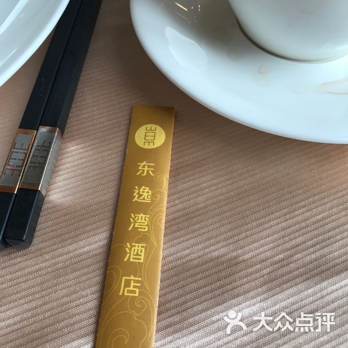 东逸湾酒楼