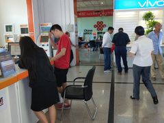 -中国联通(顺义区空港营业厅)