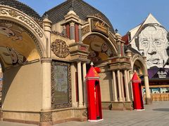 -安徒生童话乐园