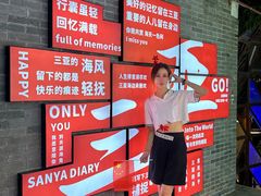 -三亚红色娘子军演艺公园景区