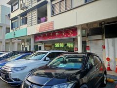 -新兴瓦煲肉骨茶