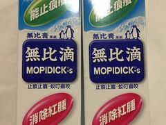 -龙城大药房