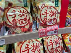 -舜华临武鸭·湖南零食特产(三王街店)