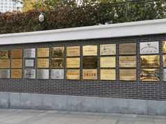 -清华大学附属小学商务中心区实验小学