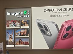 -OPPO体验店(广州荔湾区领展广场店)