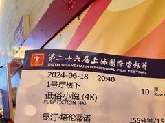 -大光明电影院(南京西路店)