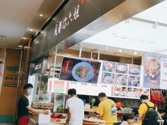 -成都你六姐·牛肉冒菜·麻辣香锅(长泰广场店)