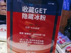 -蛙来哒(华新步步高店)