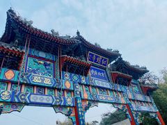 -红螺寺