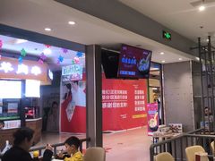 -灵芝妹子海鲜米线(凯德和平广场店)