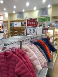 -爱婴室(上海浦建路店)