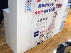-MiRi眼镜连锁·蔡司·尼康控优点合作店(莘庄店)
