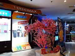 -金逸影城(大悦城IMAX激光店)