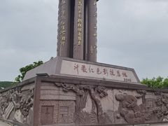 -红嫂家乡旅游区